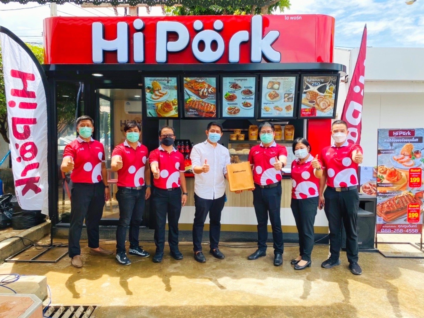 ธุรกิจห้าดาวภาคเหนือ 1.1 จัดกิจกรรมเปิดตัวจุดขายธุรใหม่ Hi pork ศูนย์การค้าเชียงใหม่ 89 อ.เมือง จ.เชียงใหม่